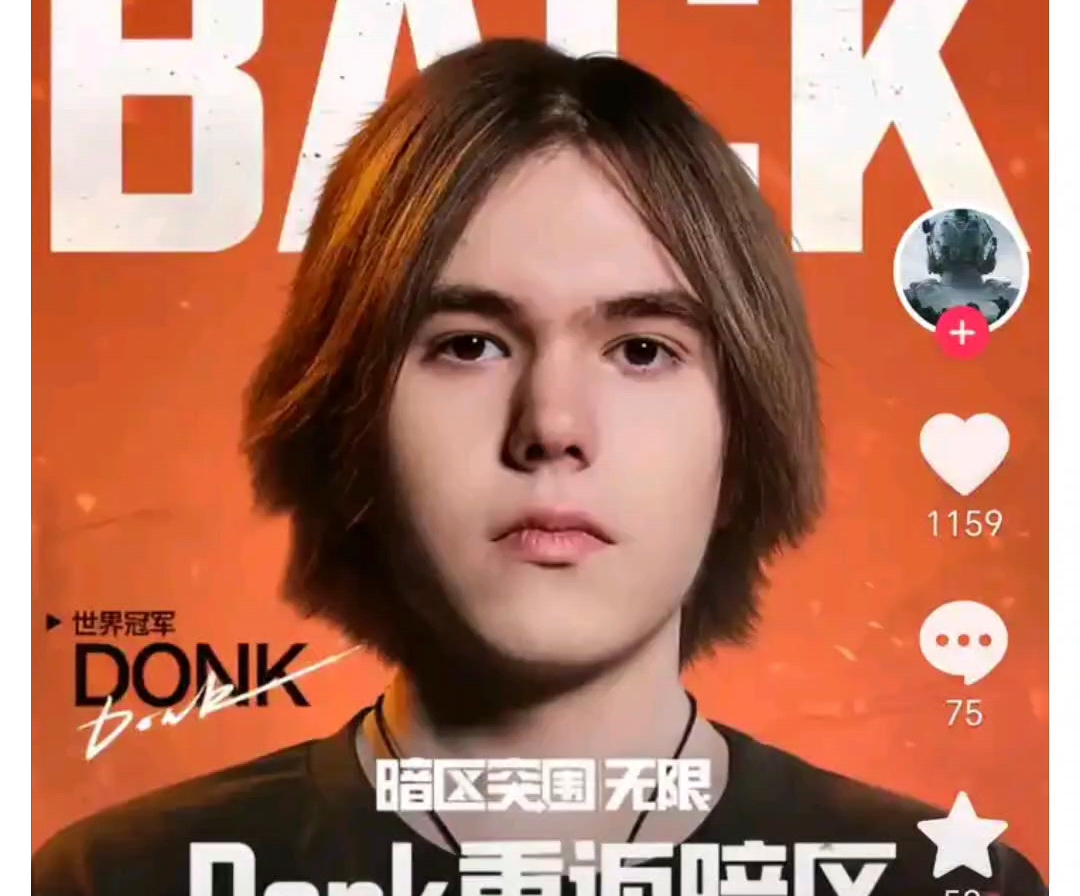 G2创始人无了，G2官方宣布创始人Carlos正式宣布卸任CEO一职