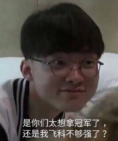 里程碑：iG辅助Wink达成LPL2000助攻成就