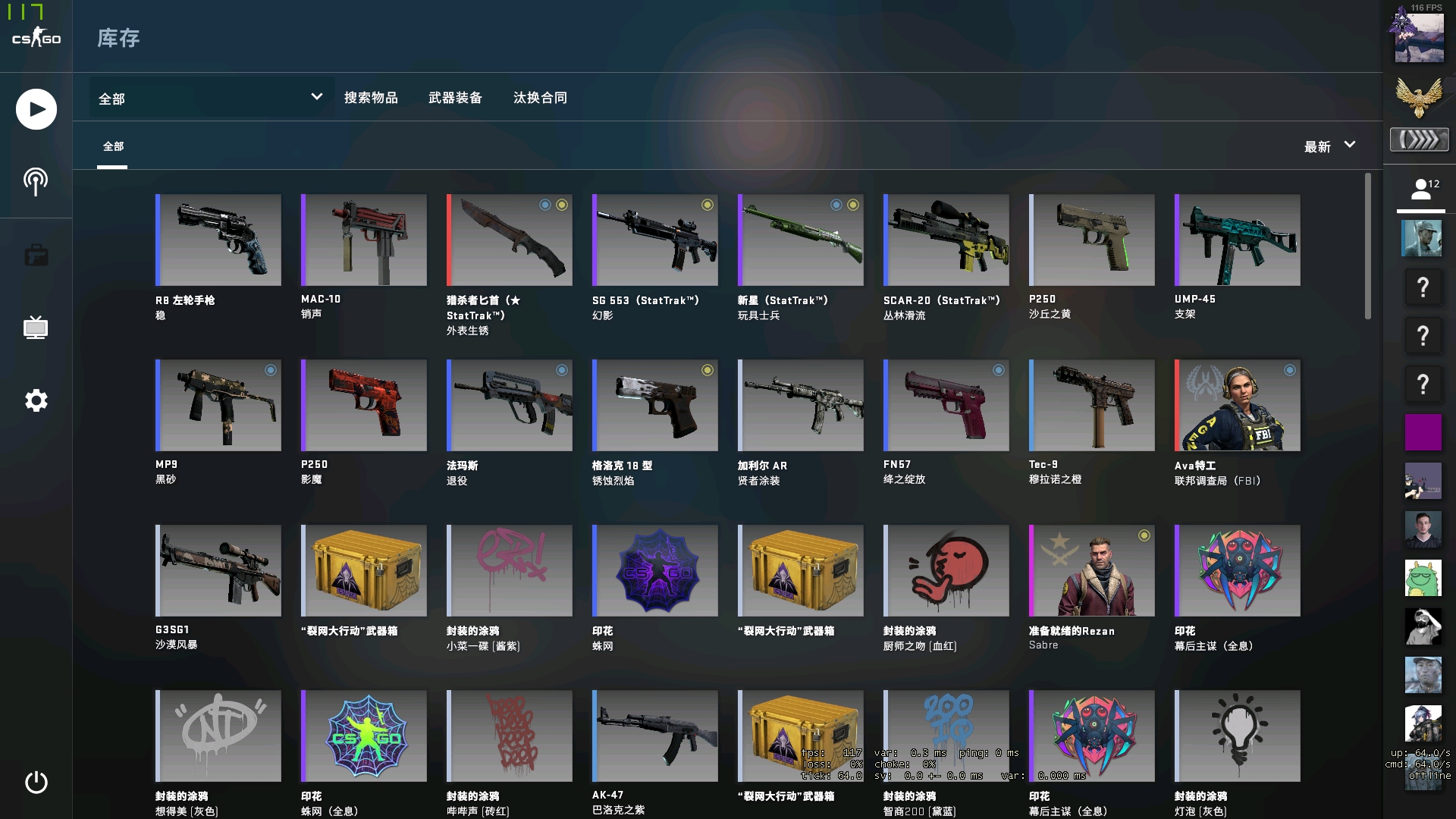 Bestia ， casE 获得美洲RMR名额