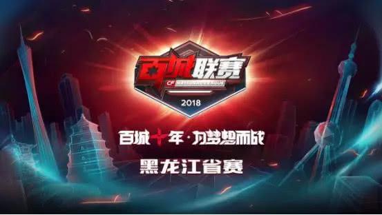 aurora 晋级季后赛， FURIA Esports 离开 PGL 布加勒斯特 2025